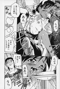 [Kyouichirou] Shoujo Bakugi