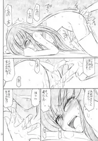 (C74) [EINSATZ GRUPPE (Charlie Nishinaka)] PRISONER 13 THE TRAITOR (Code Geass)