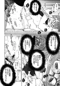 [Umashika] Petit Pai