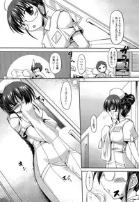 [Gonzaburo-] Ana-Sen