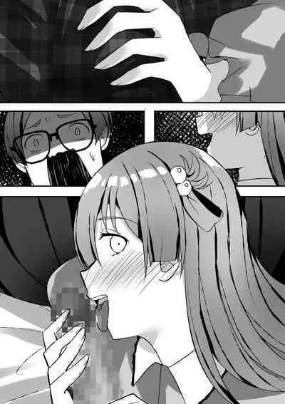 [Nanaci] Harem Streamers! [Digital]