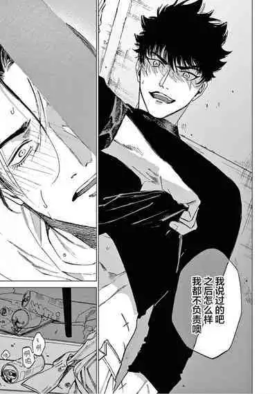 TOKYO Hikari Auction｜东京光之拍卖会