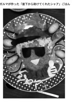 Conquering Garma Zabi