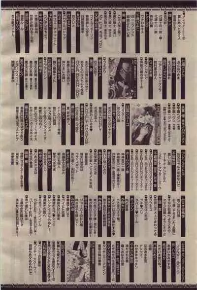 BE・BOY GOLD 2010-04