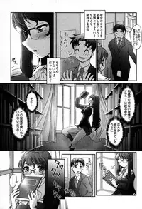 [Raymon] Game Shiyouyo