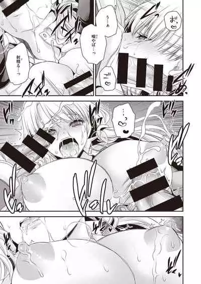 WEEKLY Kairakuten 2021 No.08