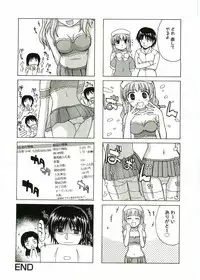 [Anthology] Shotagari Vol. 1 Abunai Onee-san