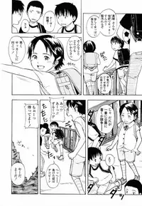 [Onizuka Naoshi] Life Is Peachy?