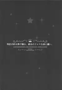 GLASS SHOES COLLECTION