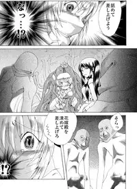 (AtelirHachihukuan) The Suffering of Valkyrie (Adventure of Valkyrie)