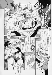 [Yaeda Nagumo] Jidou Hanbaiki