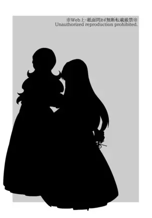 Tandeki | Debauchery