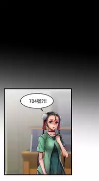 啪啪啪调教所第2季 [中国翻訳]