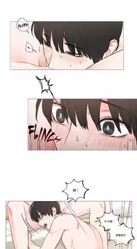 [The Jinshan] Sadistic Beauty | 虐美人 Ch.1-46[Chinese] [17+沒有漢化]