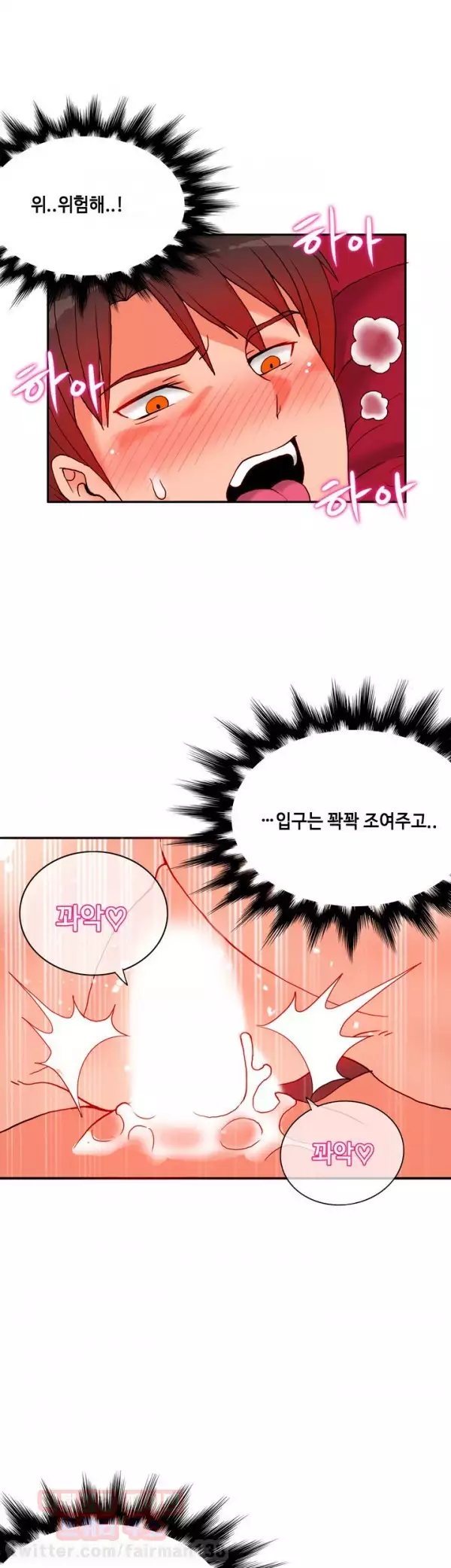 Johnson Contractor Ch.0-29