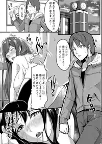 Namaiki! 2017-05 [Digital]