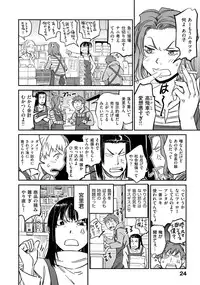 [Konchiki] Oidemase Nyan Nyan