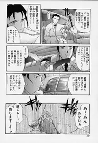 [Amayumi] sakura sakura