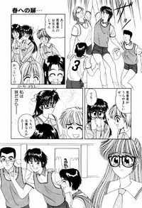 [ANYAKUNIN] LOVE EMOTION