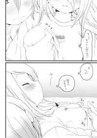 [we53] Otoia (VOCALOID)