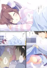 (C92) [CANVAS+GARDEN (Miyasaka Miyu)] Neneka to Gorogoro Nyan Nyan Gyu!