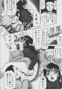 [Oyster] Shoujo Jigoku - The Mädchen Hölle