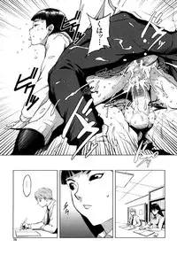 [Noukyuu] Mesuinu Ganbou