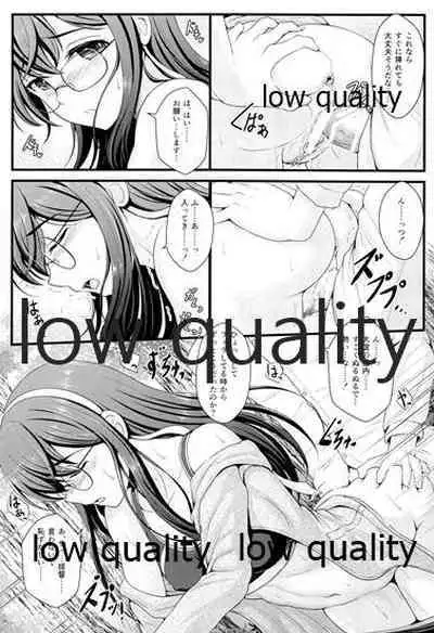 My Private Secretary