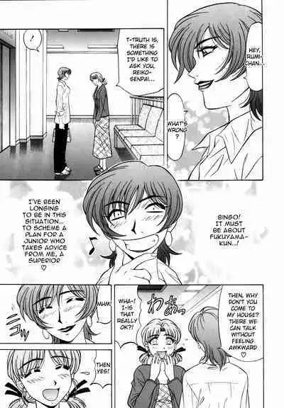 Caster Natsume Reiko no Yuuwaku Vol. 1 Ch.1-2