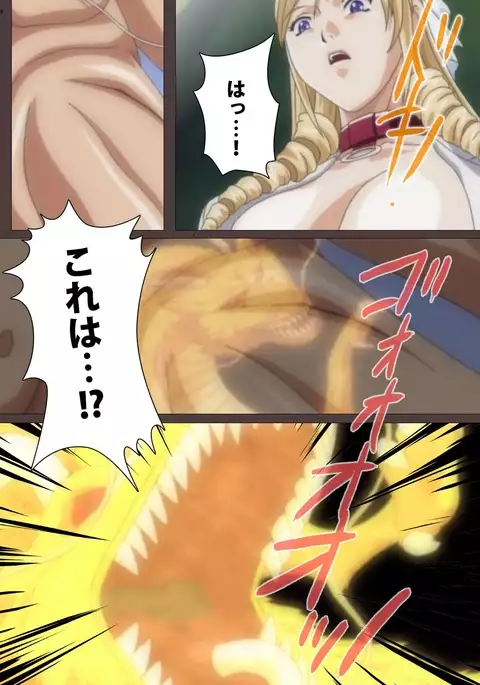 DISCIPLINE Dainishou Complete Ban