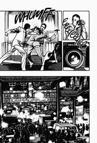 Crying Freeman Vol. 1