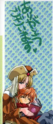 [Asano Ai] Glamorous Meshiagare ~Asano Ai Shoki Sakuhinshuu~