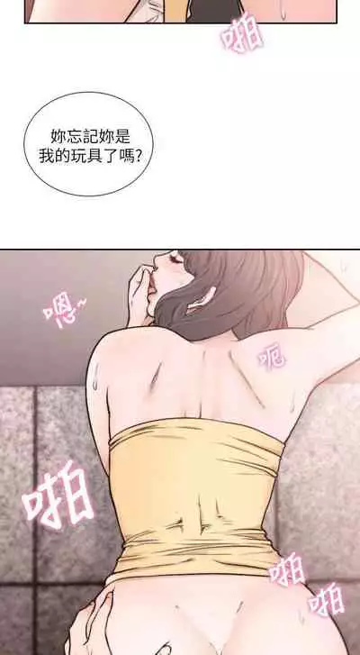 前女友 1-51