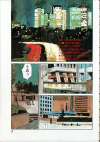 [Yoshida Kei] SILENT NOISE