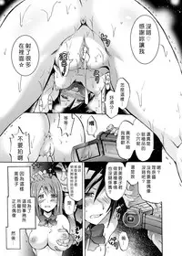 [Yokoyama Naoki] Harpy3 ~Saimin Kanyuu Keitai~ (COMIC Grape Vol. 22) [Chinese] [Den個人漢化] [Digital]