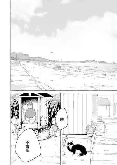 Blue Seaside Drop 1-2