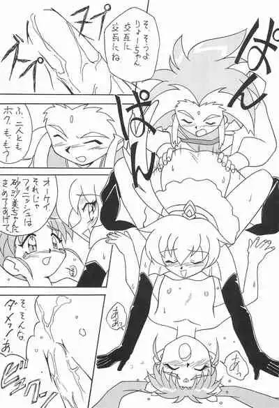 [Circle Heron (Various)] Magewappa 7 (Pretty Sammy)