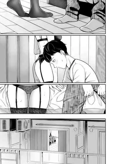 Dare Yori Otome na Aitsu