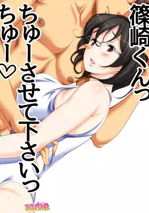 Jimiko-san Dai 2-bu Ch. 1-14.2