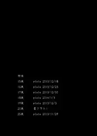 (Ryonaket) [Gachi Drunkers (Orizuru Bros)] Magma Monogatari (Sword World 2.0)