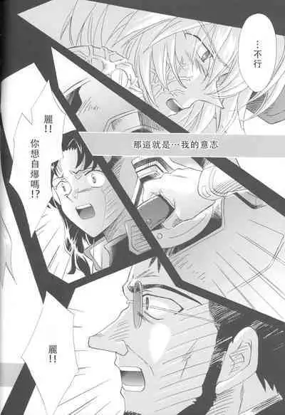 PEPPY ANGEL·淘气の天使第6·7·8卷（EVA·剧情漫画合集）