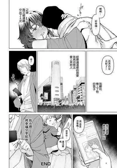 [Baksheesh AT] Seishori Care Tokubetsu Iryou Sougou Service -Tanetsuke Shuchuchiryoushitsu- | 性處理監護特別醫療綜合服務 -配種集中治療室- (ANGEL Club 2020-02) [Chinese] [Digital]