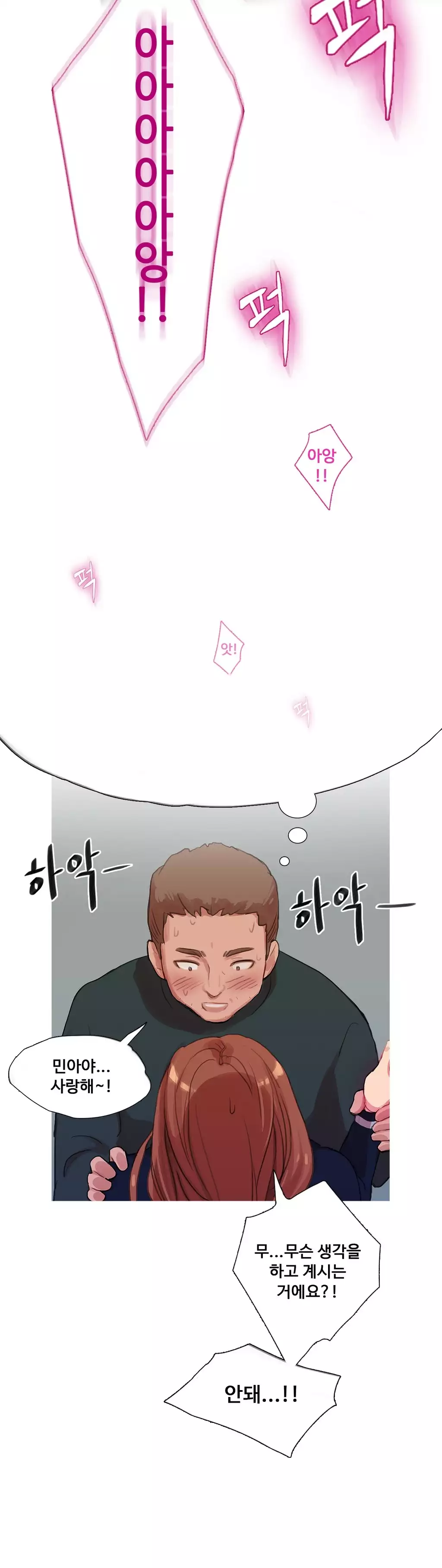 Scandal of the Witch Ch.0-34