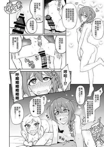 MILLION SUKEBE BOOK vol.01