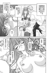 [Kojiki Ohji] Freesia