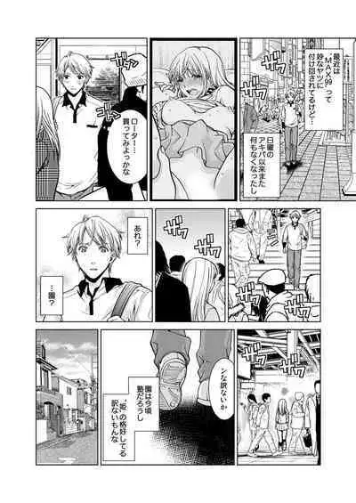 Exciting Cum Live Broadcast