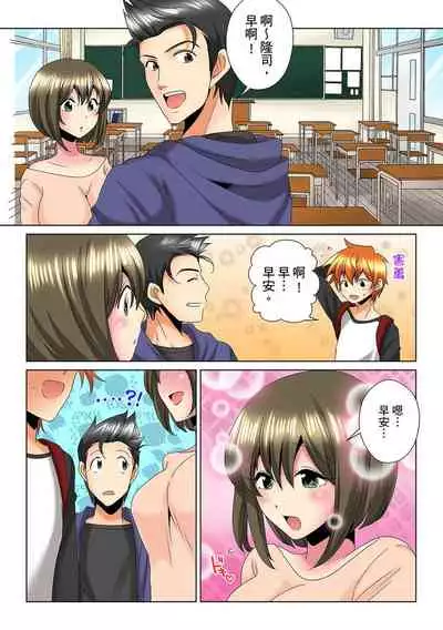 [Mima] Kon Nani Bikubiku Shiteru no ni… Shi nai no? - Ofuro de! Heya de! Living demo!? Aniki no Yome ni Iji rarete…- | 明明你的弟弟挺成這樣….還不上嗎？～在浴室！在房間！在客廳也是!?被老哥的妻子不斷地玩弄… Ch.1-21 [Chinese]