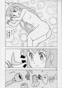 [Genki Honpo] Ika musume-chan (Shinryaku! Ika musume)