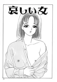 [Akagi Jun] Okuchi de Ikasete