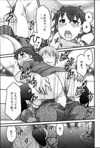 Action Pizazz DX 2014-02